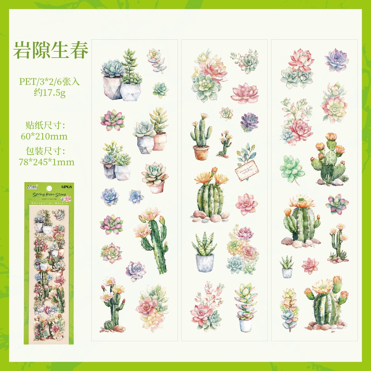 6sheets fruit plants sticker pack (S25082501)