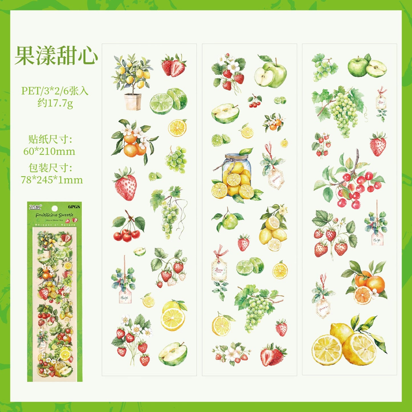 6sheets fruit plants sticker pack (S25082501)