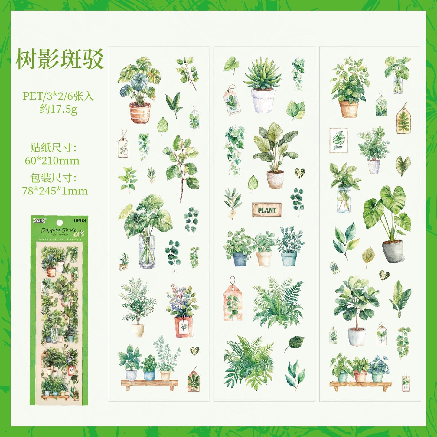 6sheets fruit plants sticker pack (S25082501)