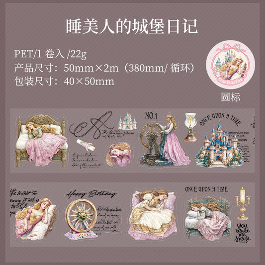 1 roll fairy tape (MLT25060406)