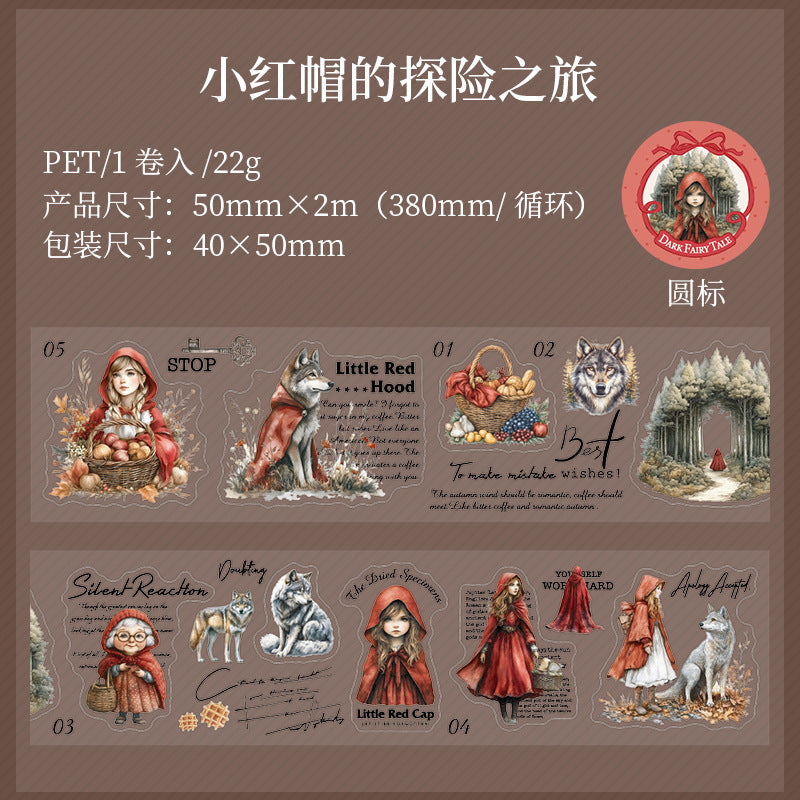 1 roll fairy tape (MLT25060406)