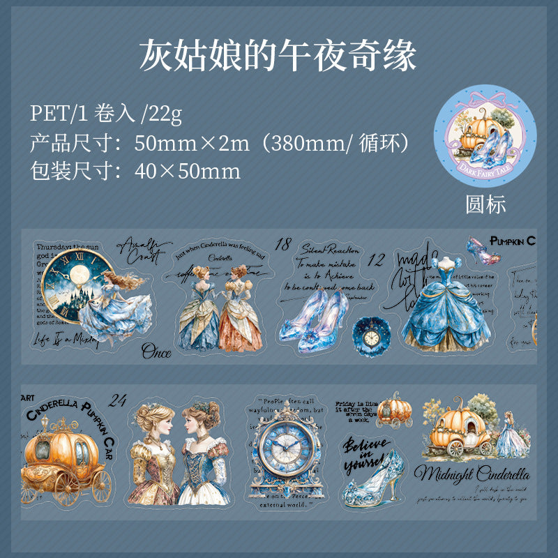 1 roll fairy tape (MLT25060406)