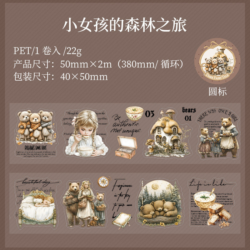 1 roll fairy tape (MLT25060406)