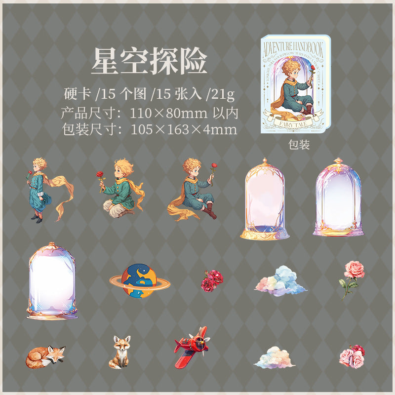15pcs adventure fairy card-sticker pack (MLS25060709)