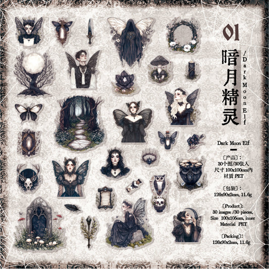 30pcs gothic sticker pack (S25112401)