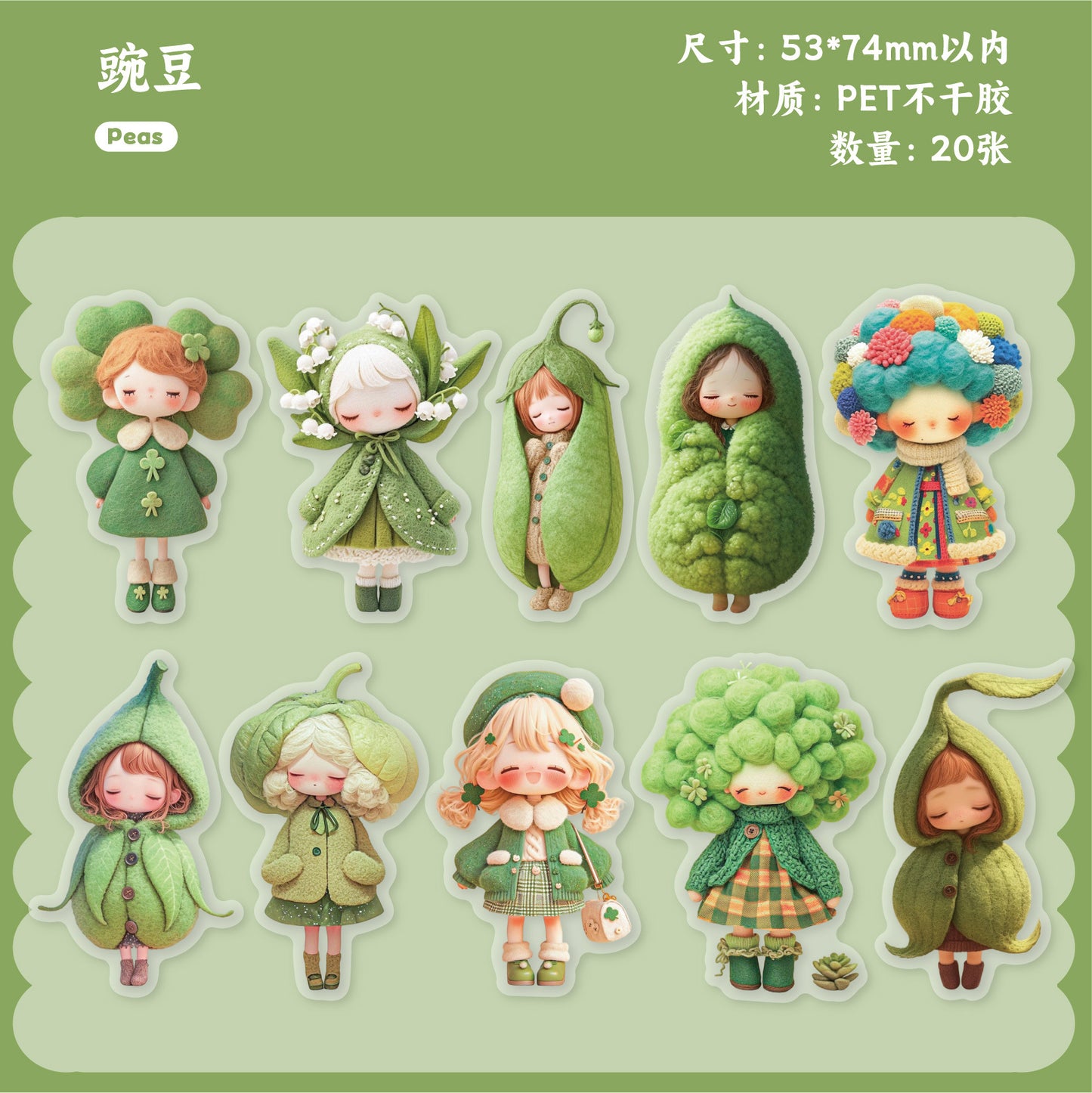 20pcs cute doll sticker pack (S25111801)