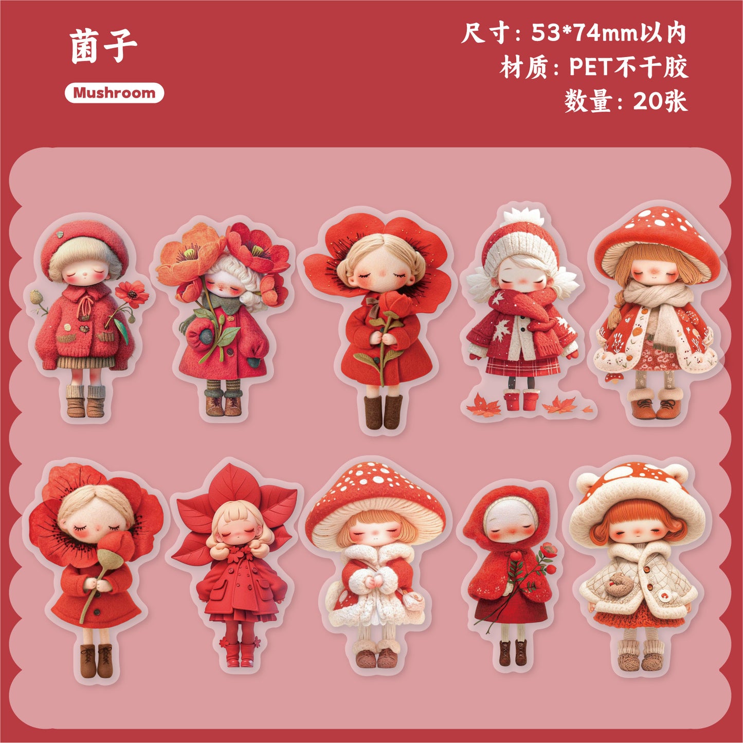 20pcs cute doll sticker pack (S25111801)