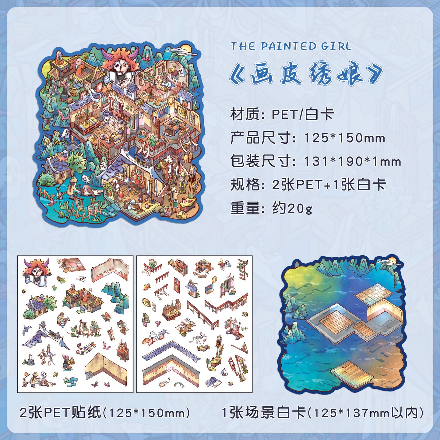 3pcs traditonal gothic sticker pack(S25121510)