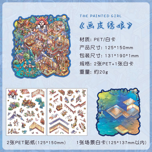 3pcs traditonal gothic sticker pack(S25121510)