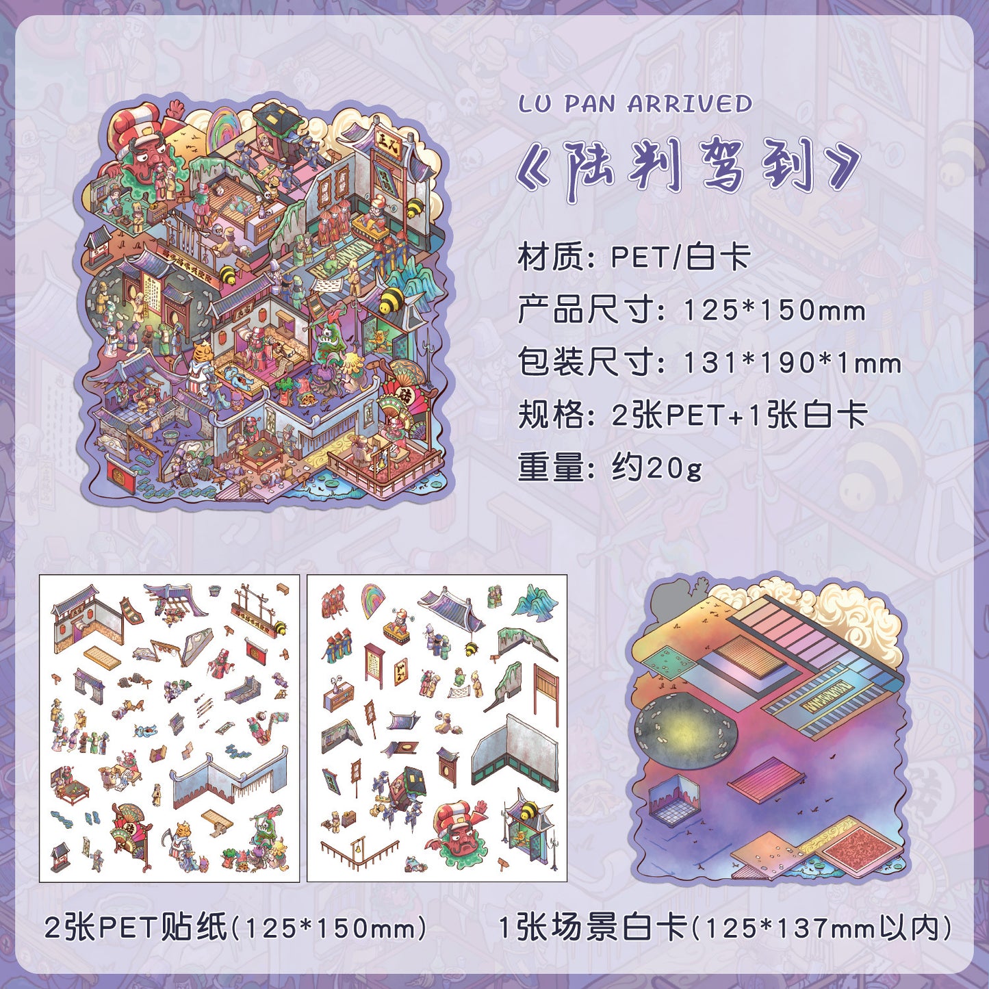 3pcs traditonal gothic sticker pack(S25121510)