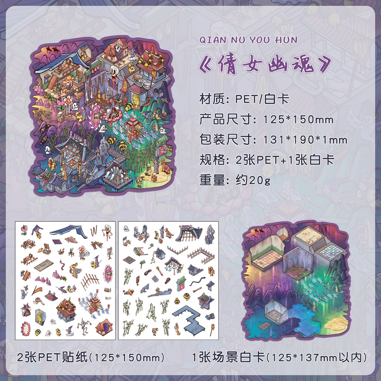 3pcs traditonal gothic sticker pack(S25121510)