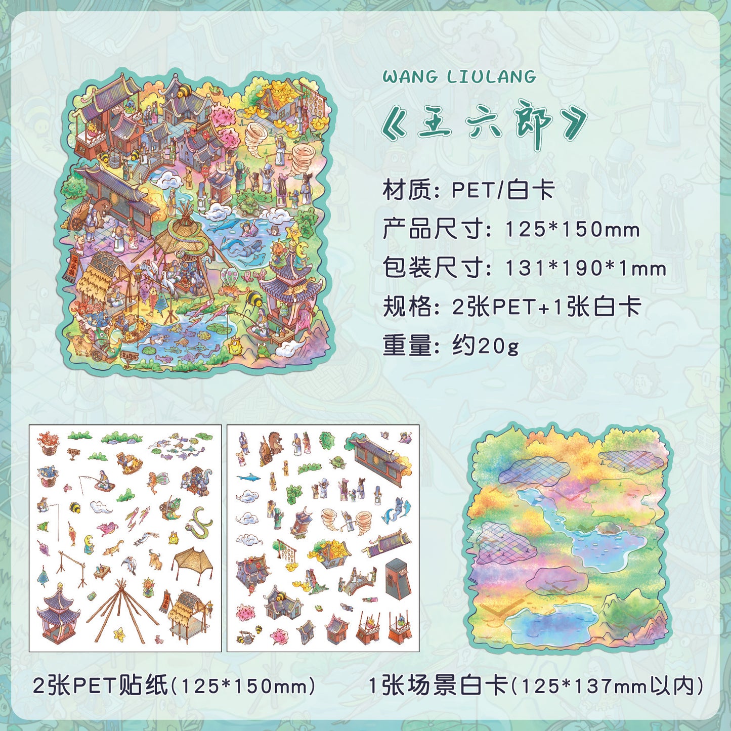 3pcs traditonal gothic sticker pack(S25121510)