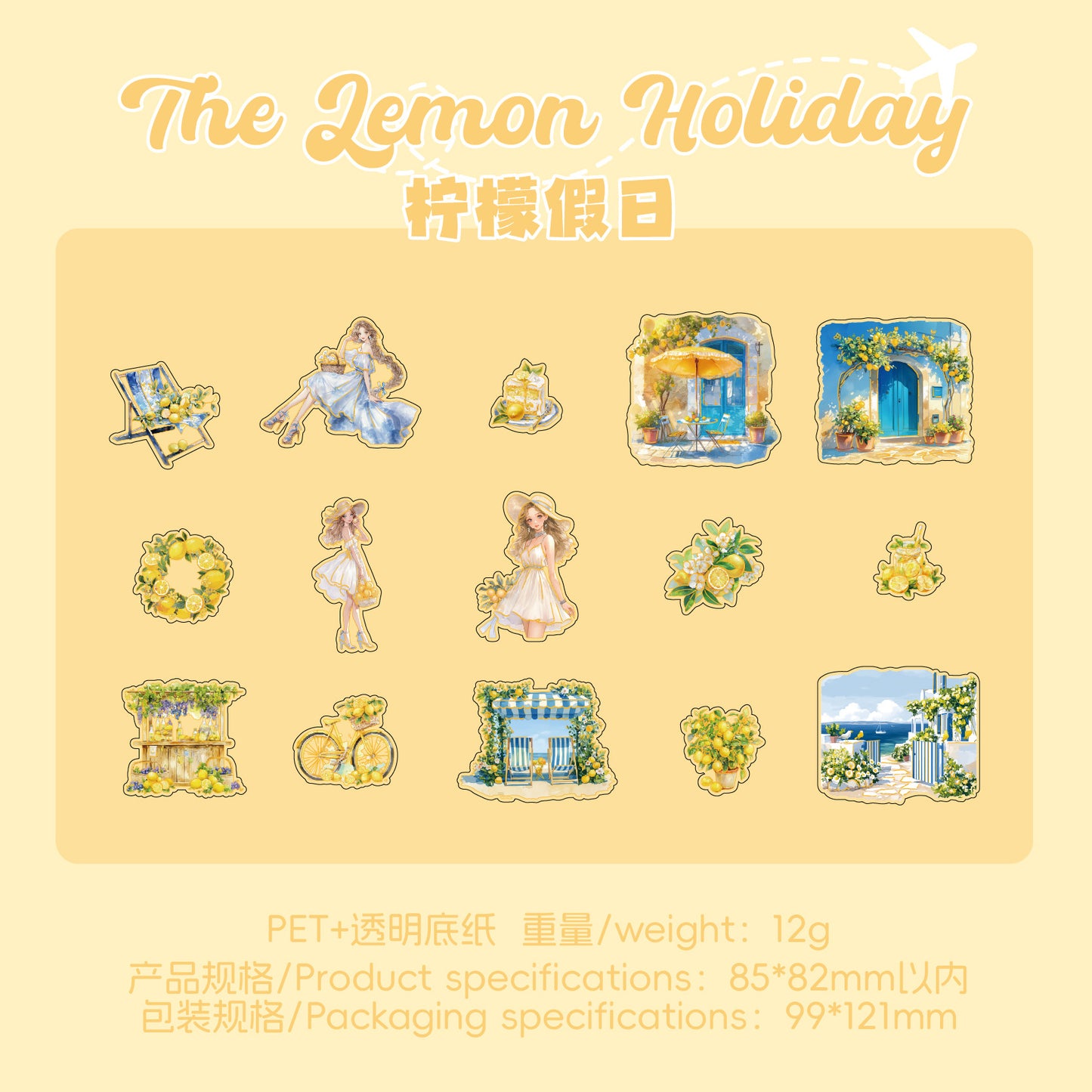 15pcs seaside sticker pack (MLS25061008)