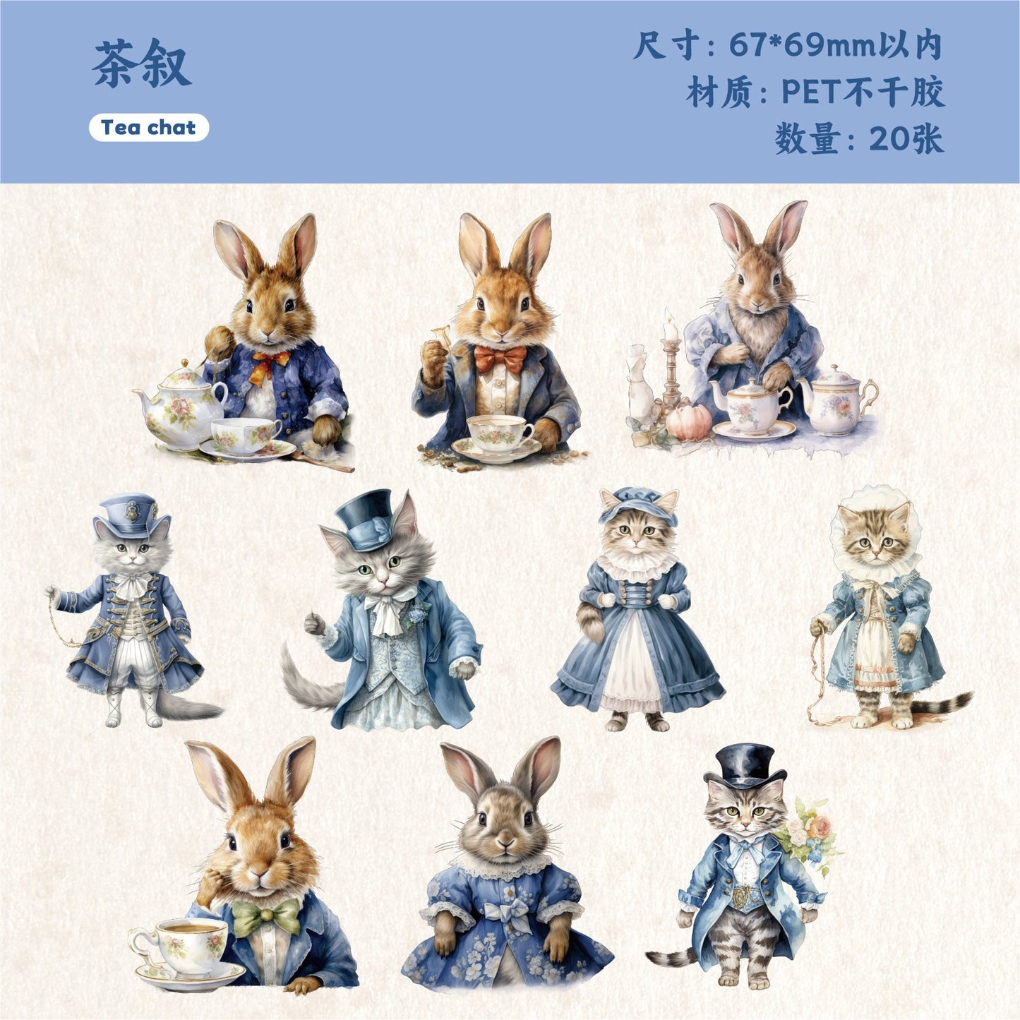 20pcs bunny cat PET-sticker pack (S25101613)