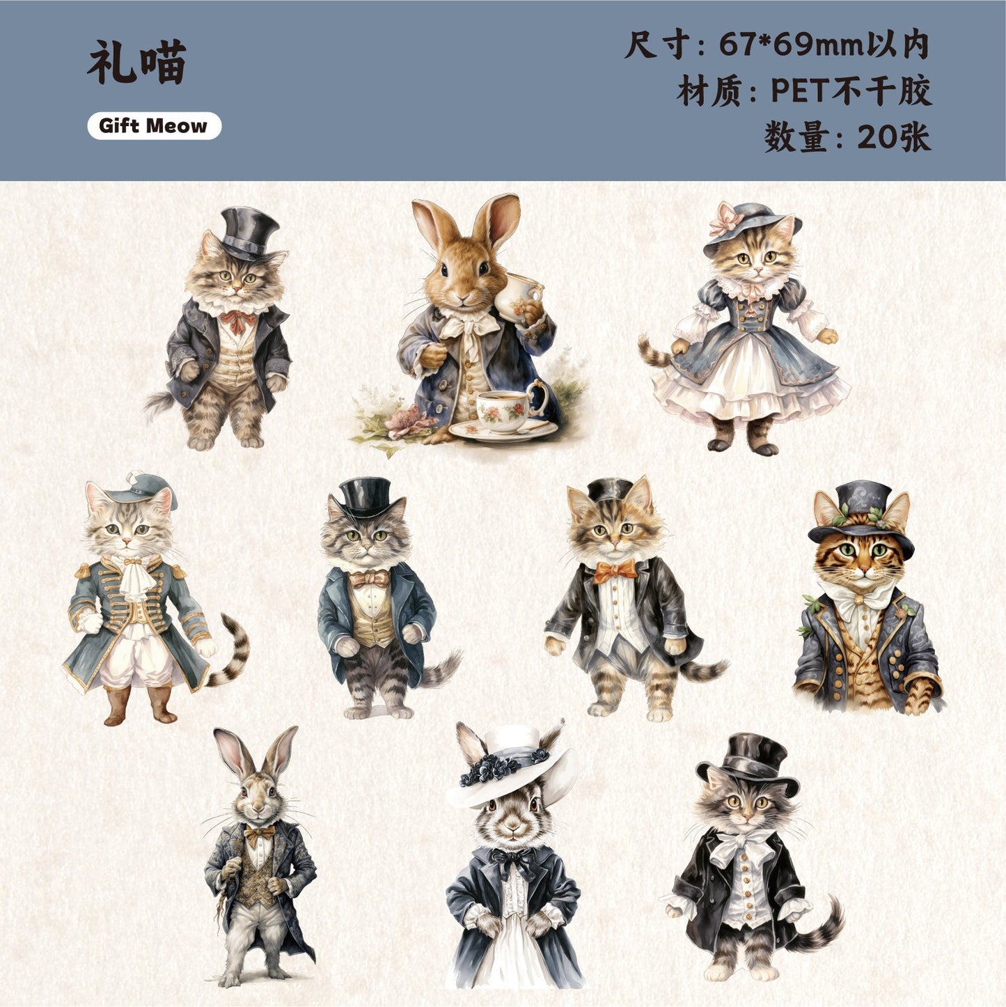 20pcs bunny cat PET-sticker pack (S25101613)