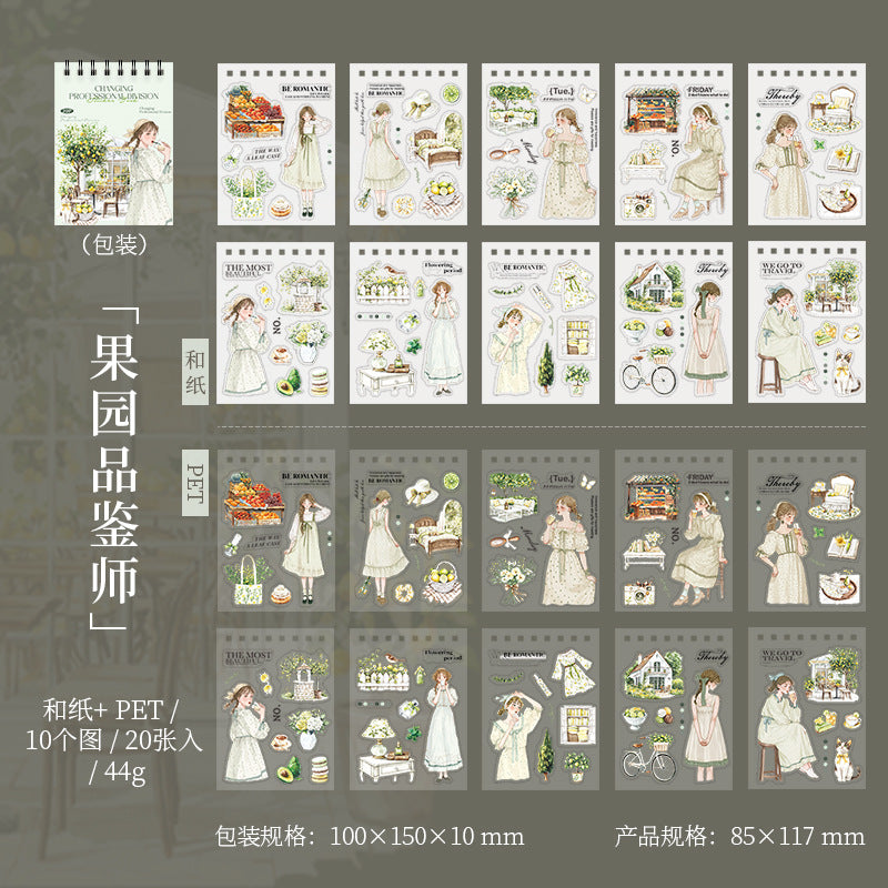20pcs professional division PET+washi sticker book (MLTZB25061708)