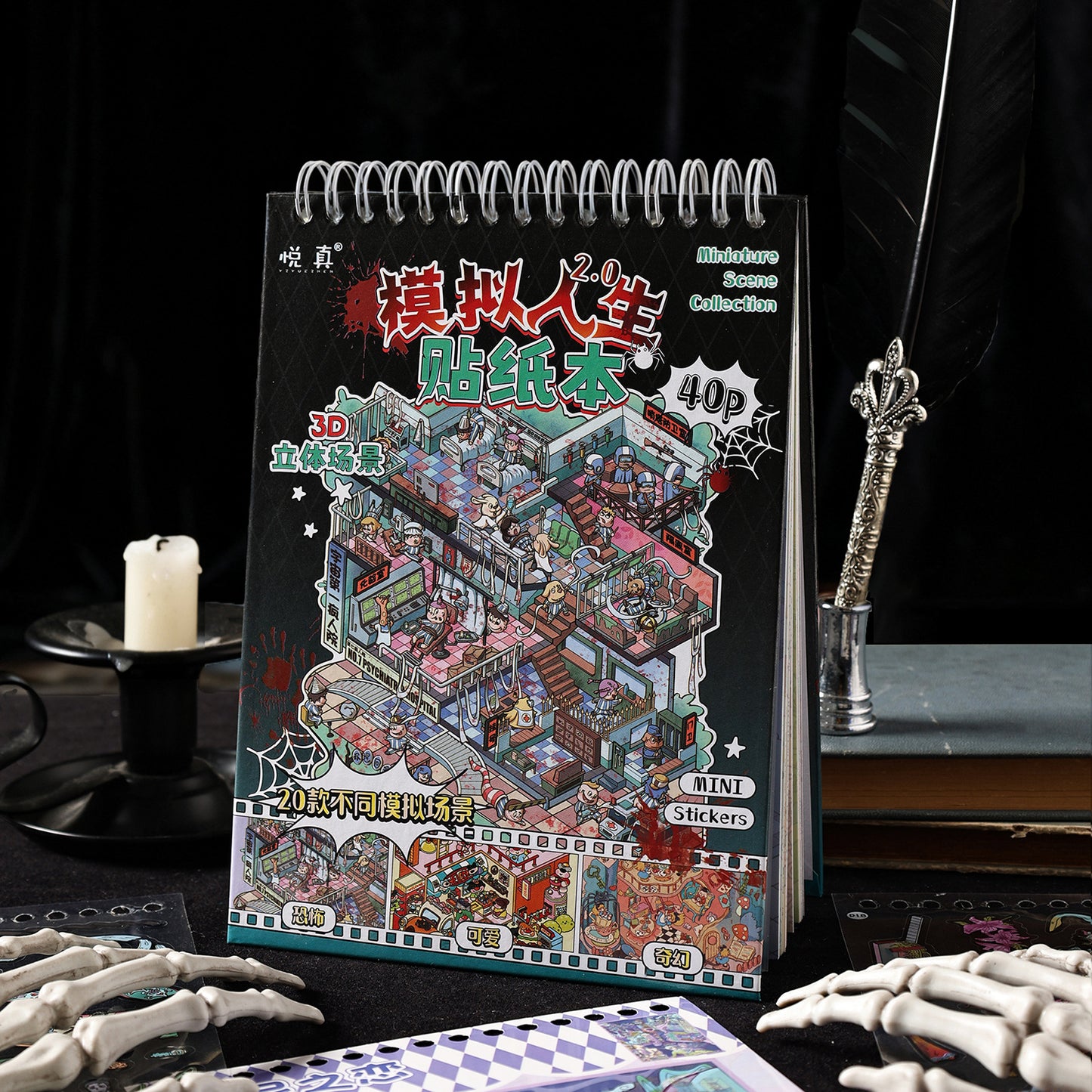 40pcs 3D sticker book (TZB25111806)