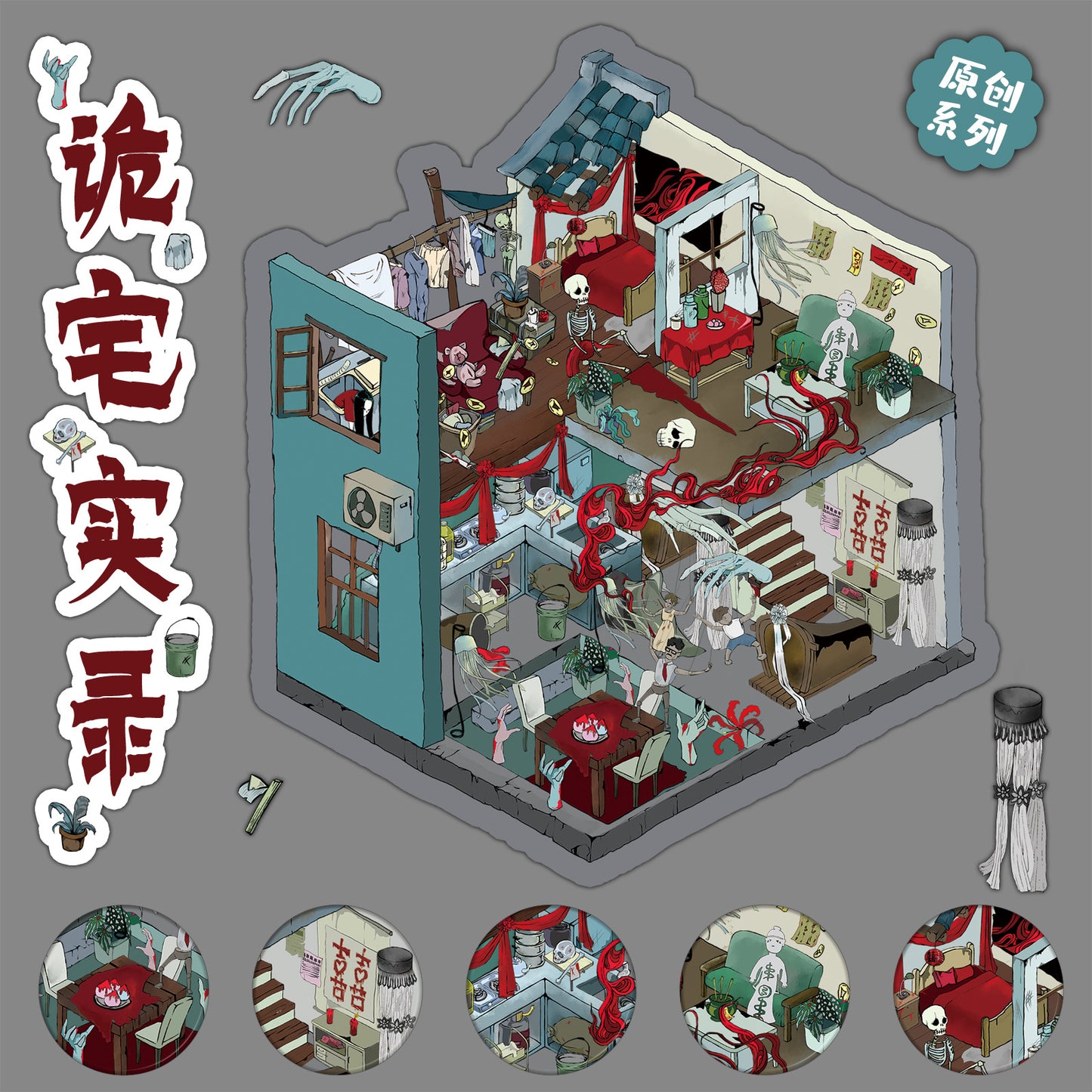 3sheets traditional gothic sticker pack (S25121501)