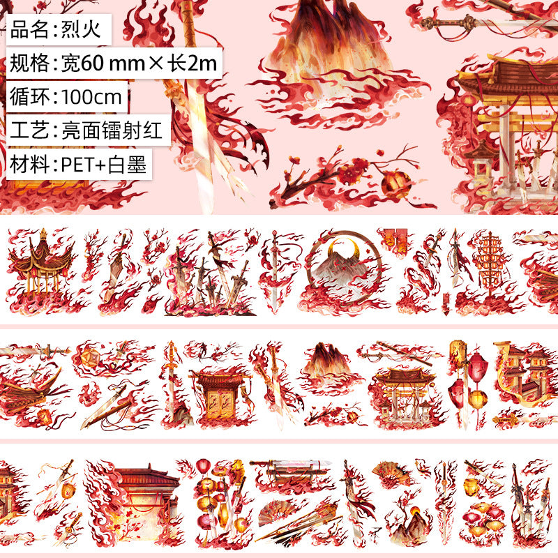 1 roll witch gothic PET-tape (T25120802)