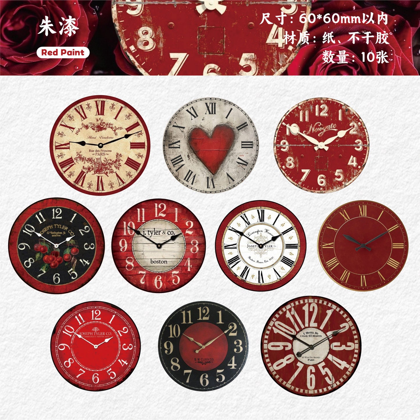 10pcs retro clock sticky-card pack (S25121102)
