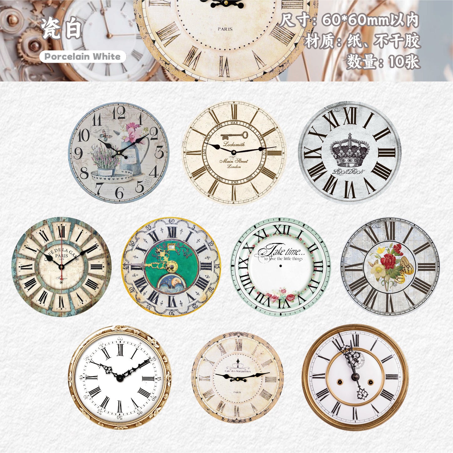 10pcs retro clock sticky-card pack (S25121102)