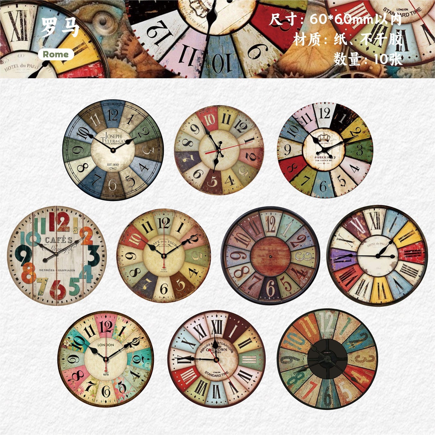 10pcs retro clock sticky-card pack (S25121102)