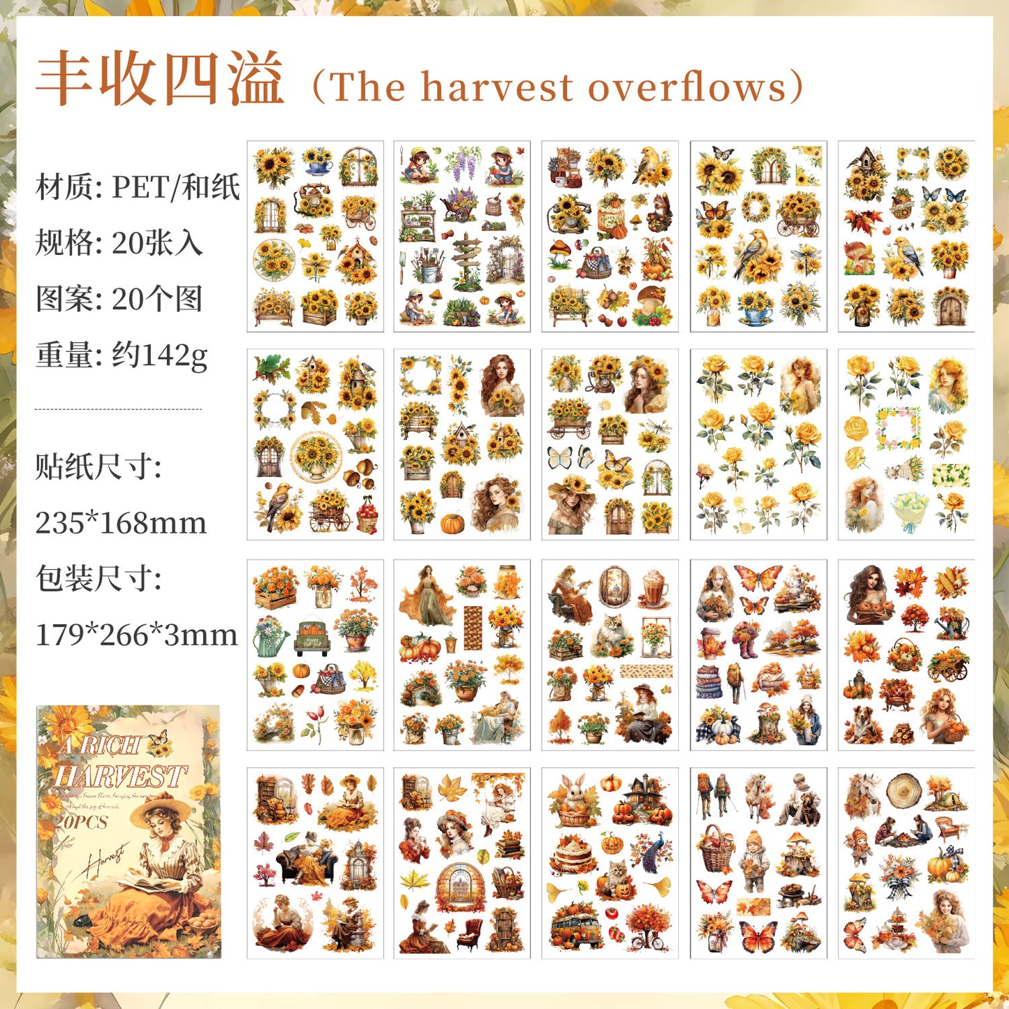 20 ark PET+WASHI klistermärkesbok (MLTZB25062308)