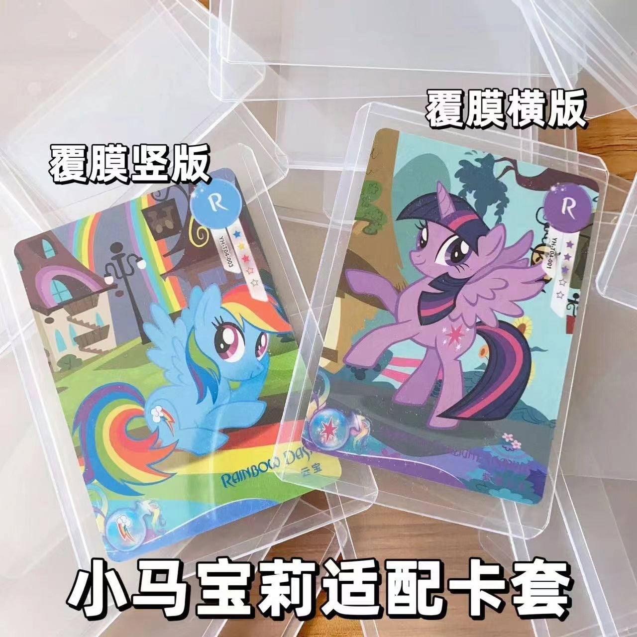 10pcs hard ATC card holder (MLC25060407)