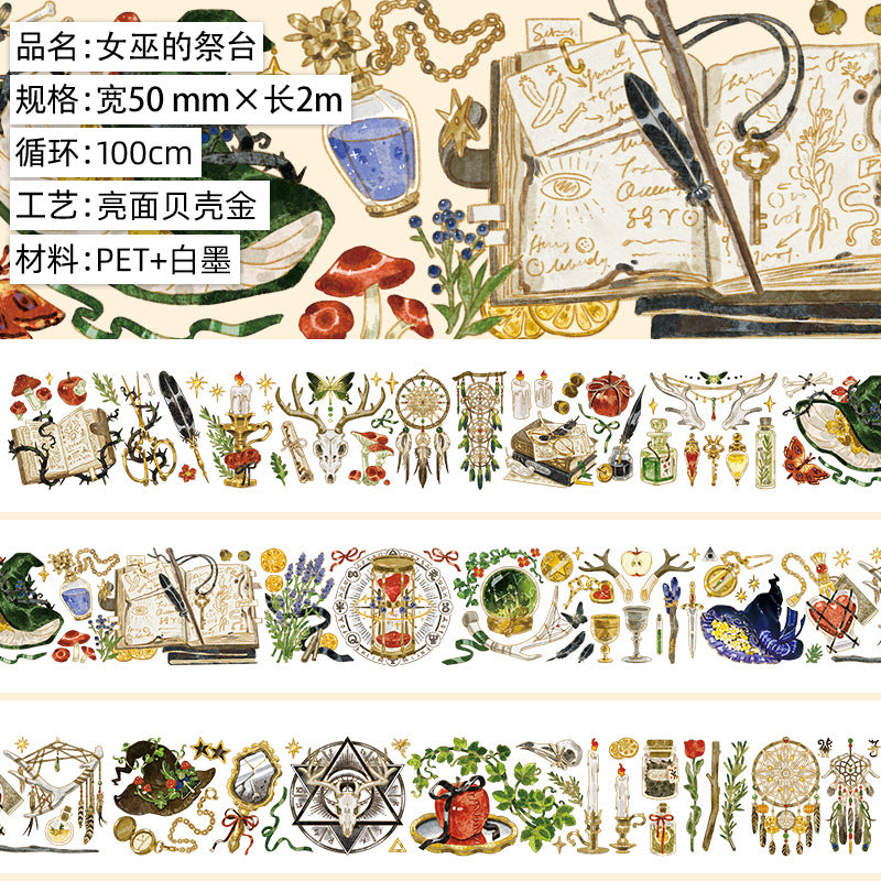 1 roll witch gothic PET-tape (T25120802)