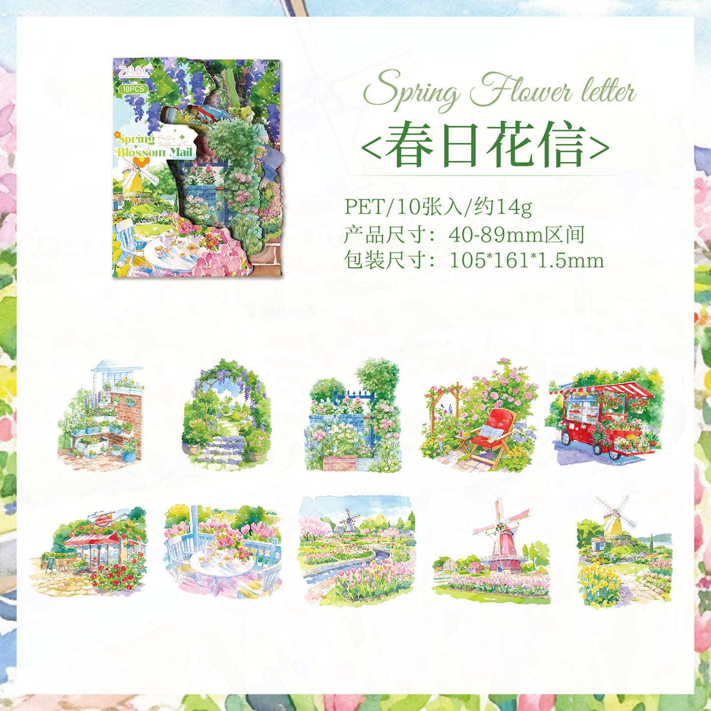 10pcs season scenery sticker pack(S25121103)