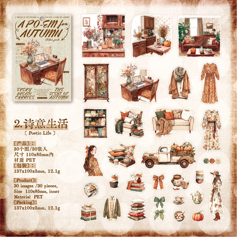 30pcs autumn sticker pack (S25111203)