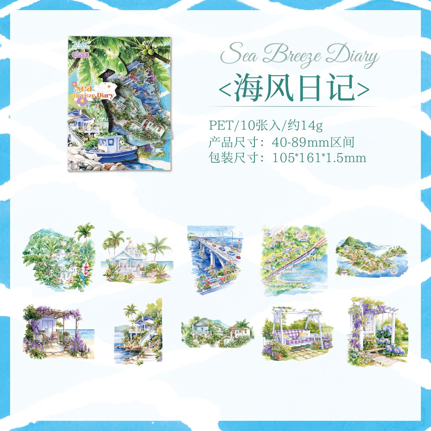 10pcs season scenery sticker pack(S25121103)