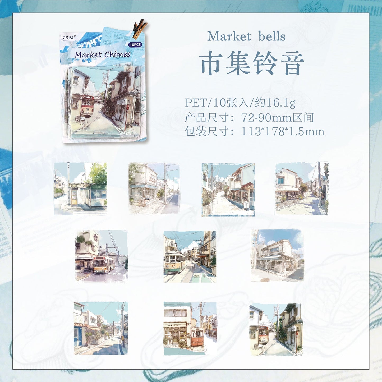 10-pack landskaps-PET-klistermärken (S25090803)