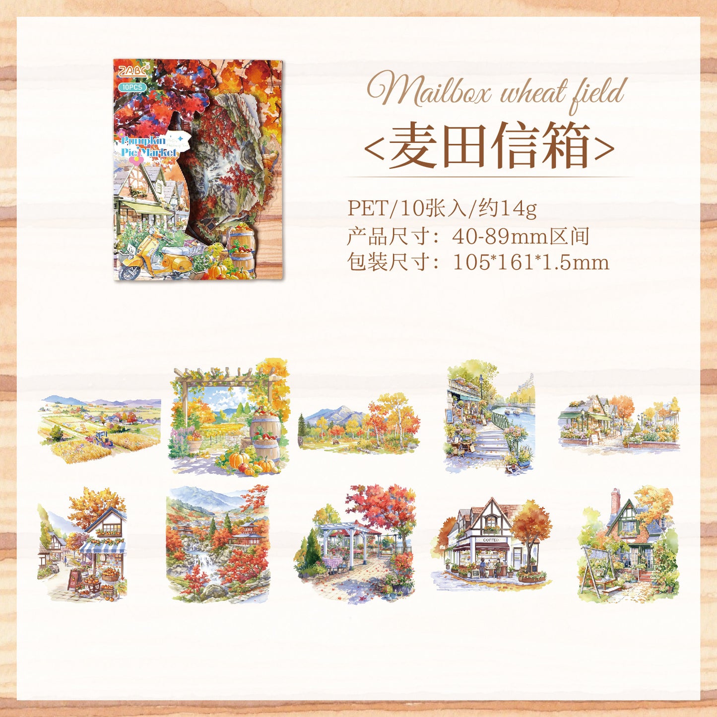 10pcs season scenery sticker pack(S25121103)