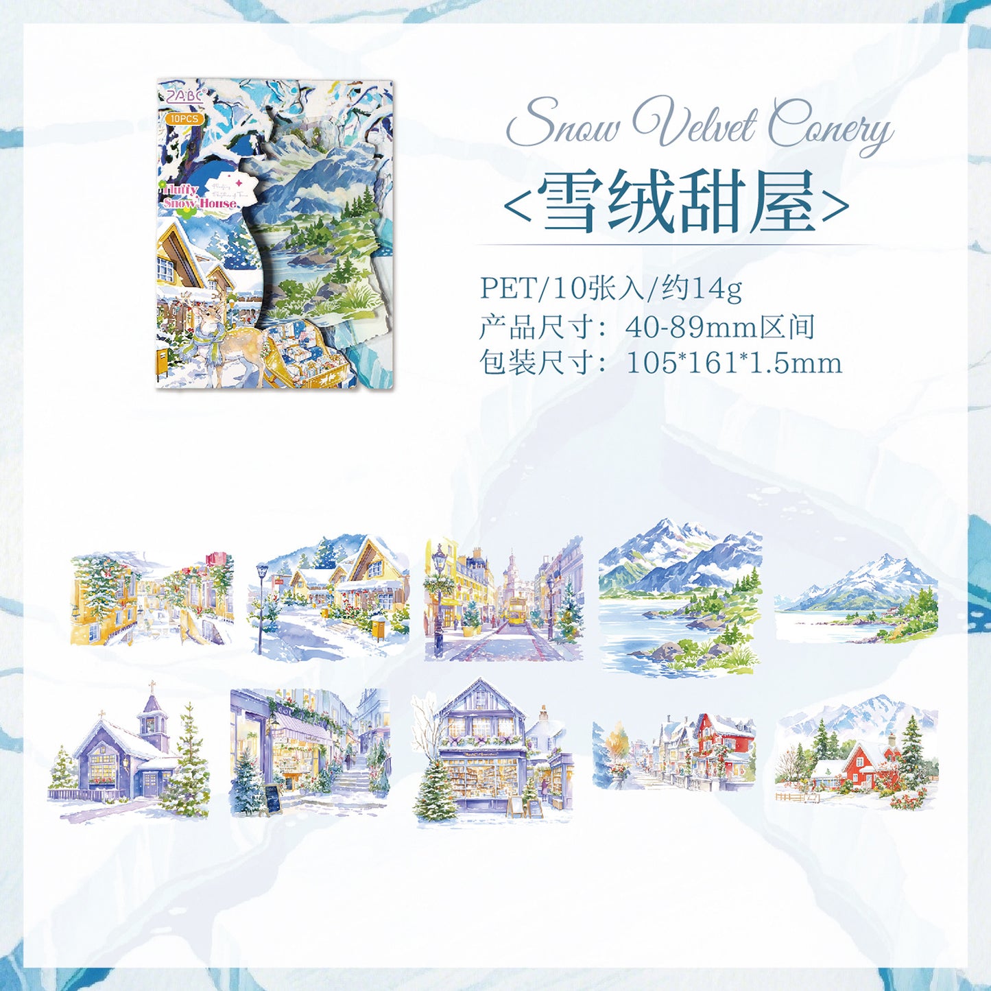 10pcs season scenery sticker pack(S25121103)