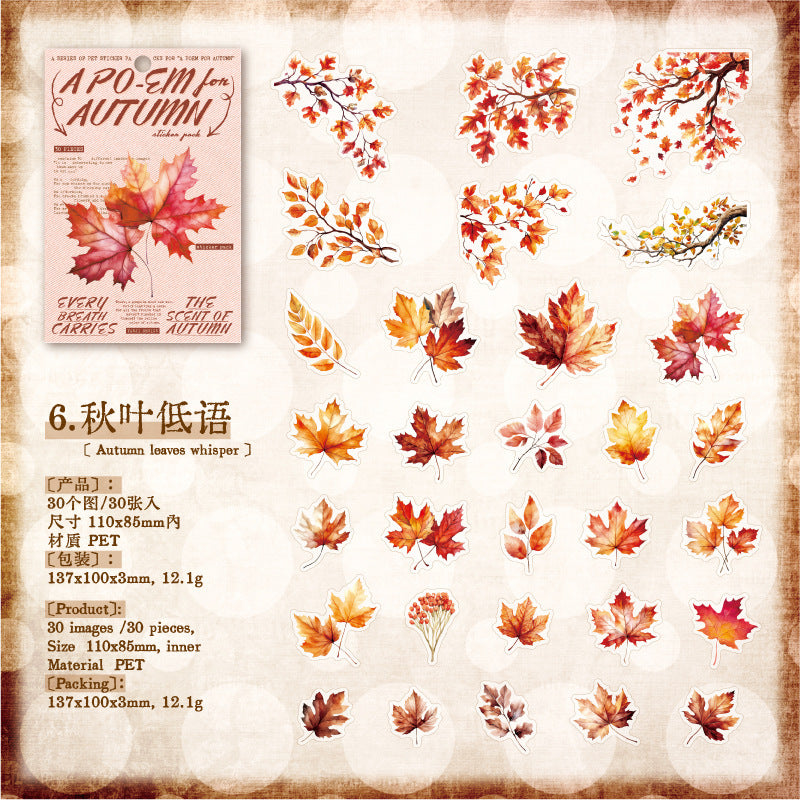 30pcs autumn sticker pack (S25111203)