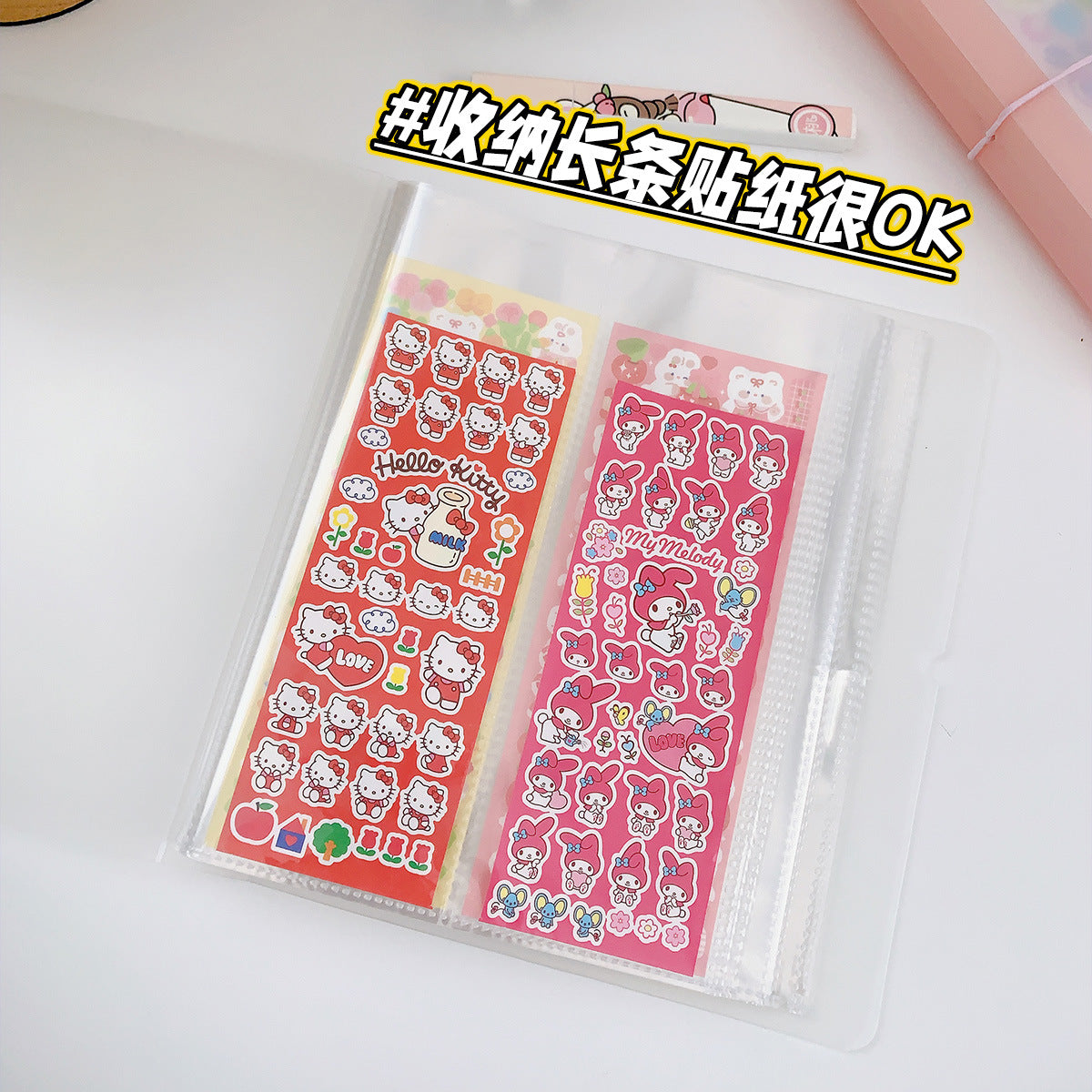 26sheets storage binder (MLC25051107)