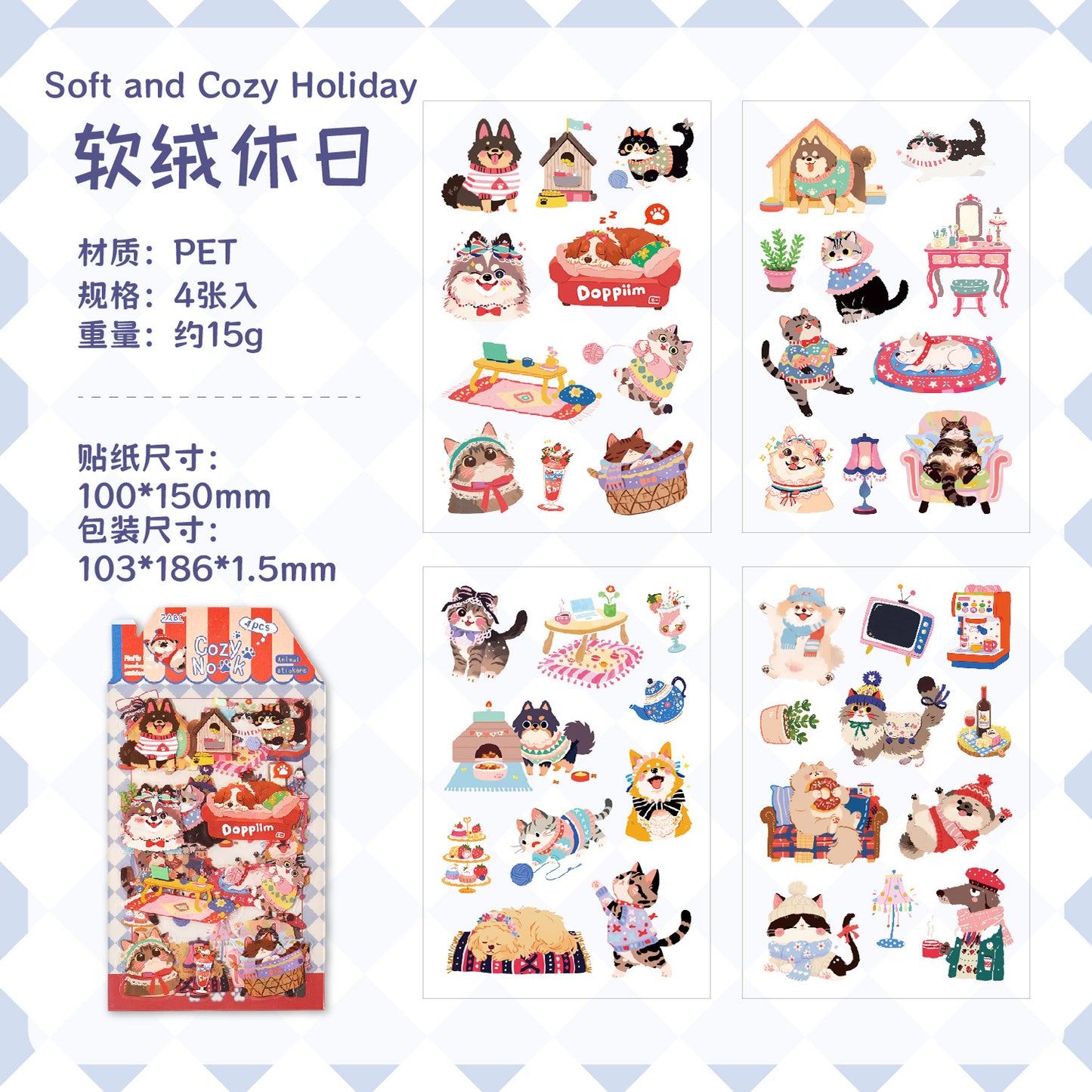 4sheets cute dog cat sticker pack(S25121104)