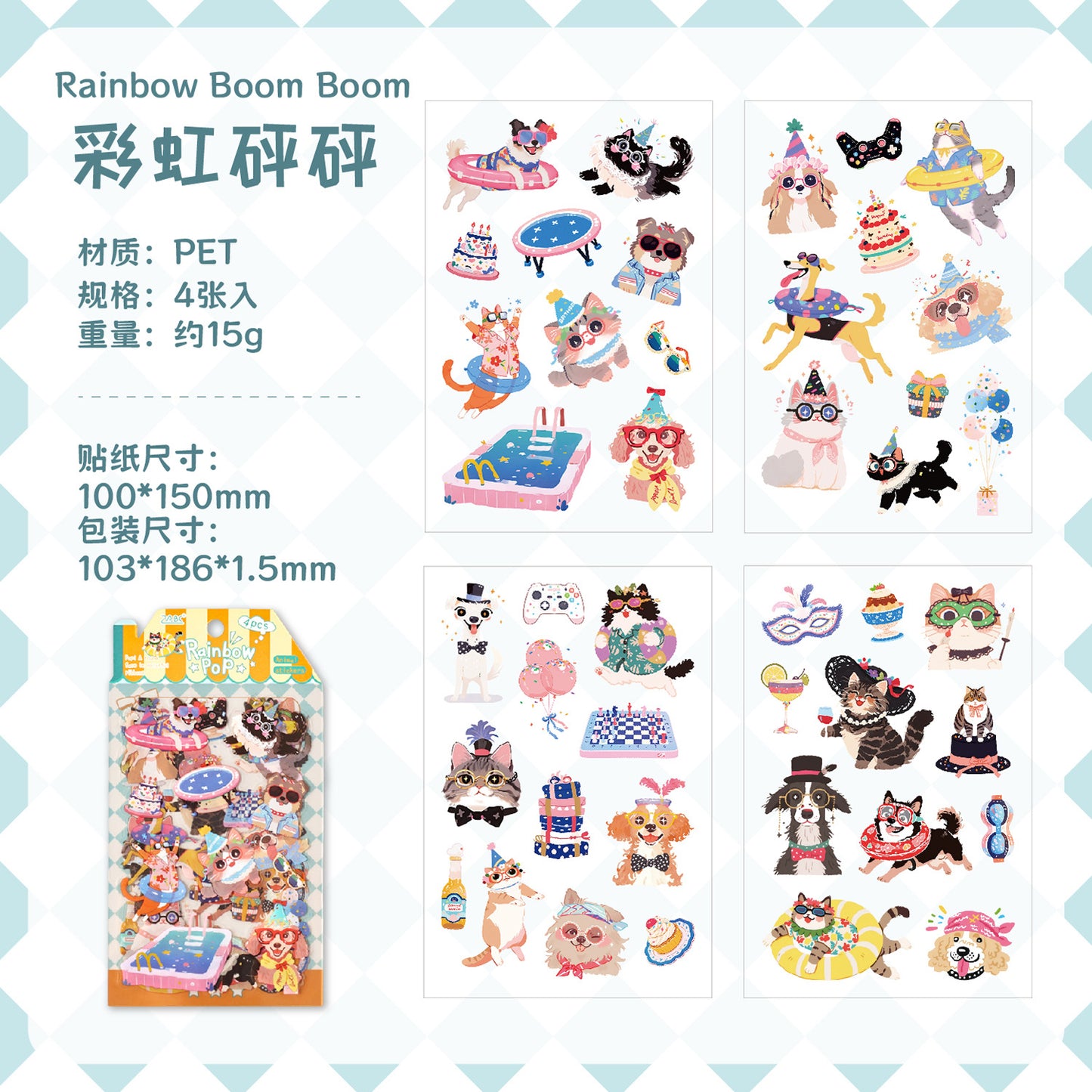 4sheets cute dog cat sticker pack(S25121104)