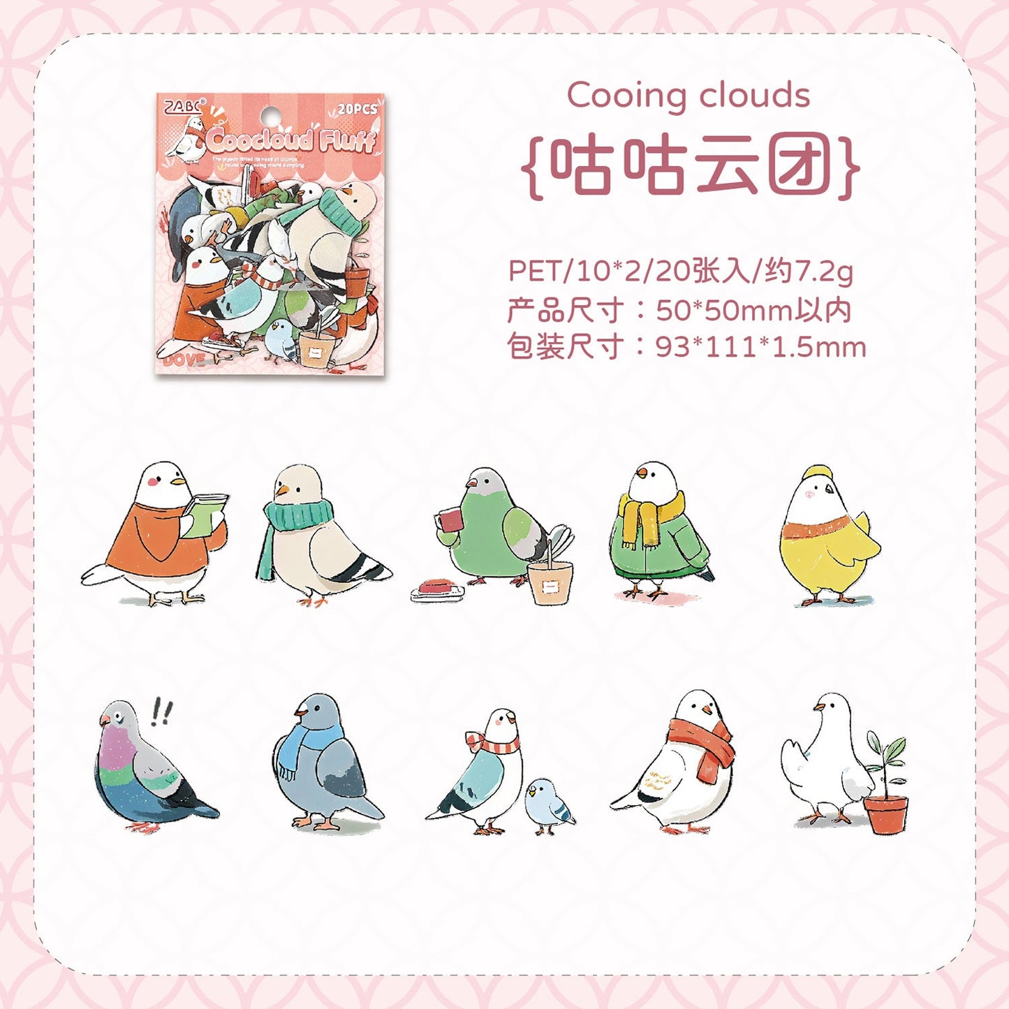 20-teiliges Set mit niedlichen Tieraufklebern (S25092804)