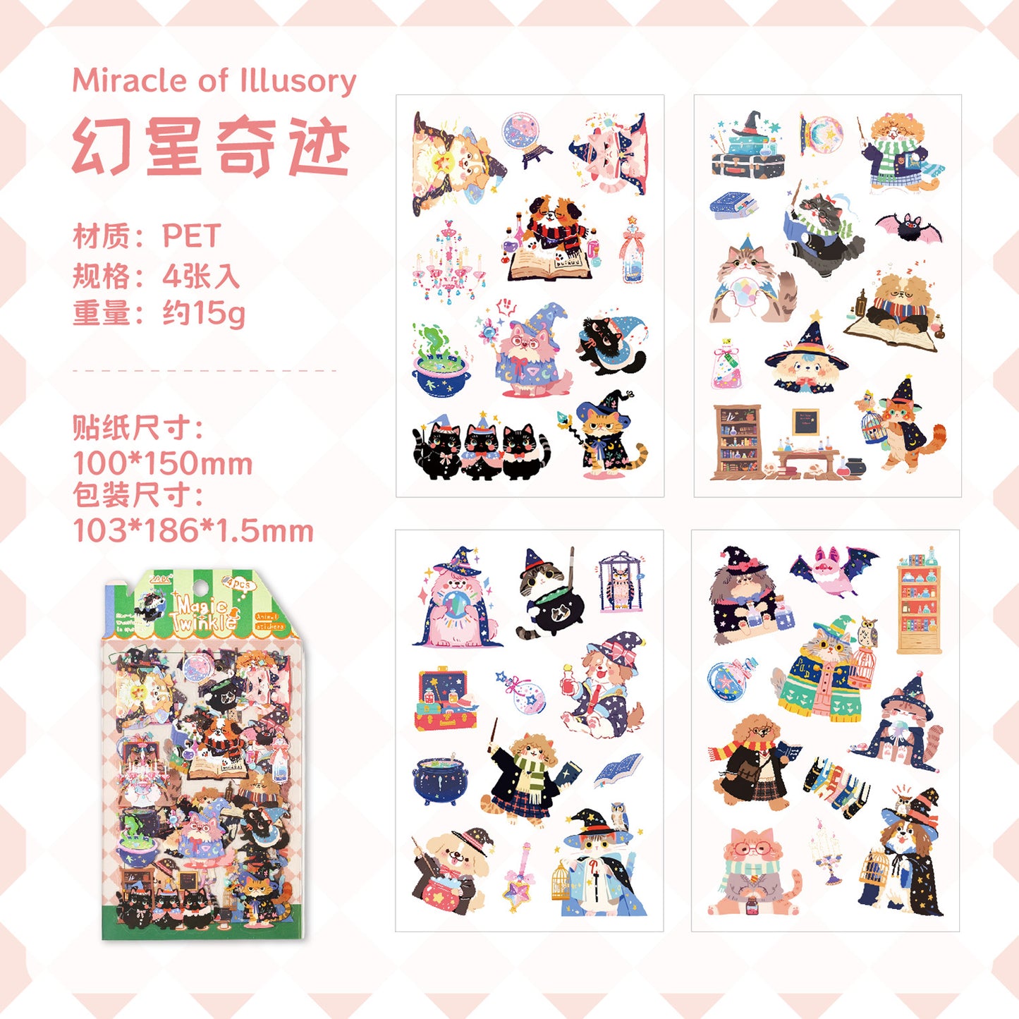 4sheets cute dog cat sticker pack(S25121104)