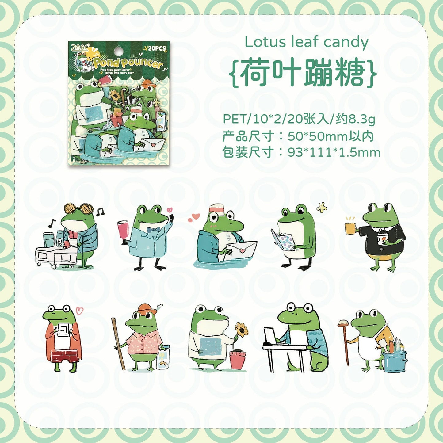 20-teiliges Set mit niedlichen Tieraufklebern (S25092804)