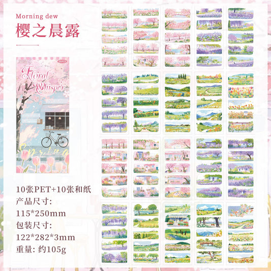 20pcs season PET+washi sticker book (TZB25102105)