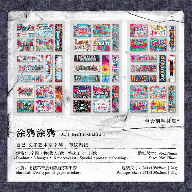 6sheets sticker pack (S25091505)