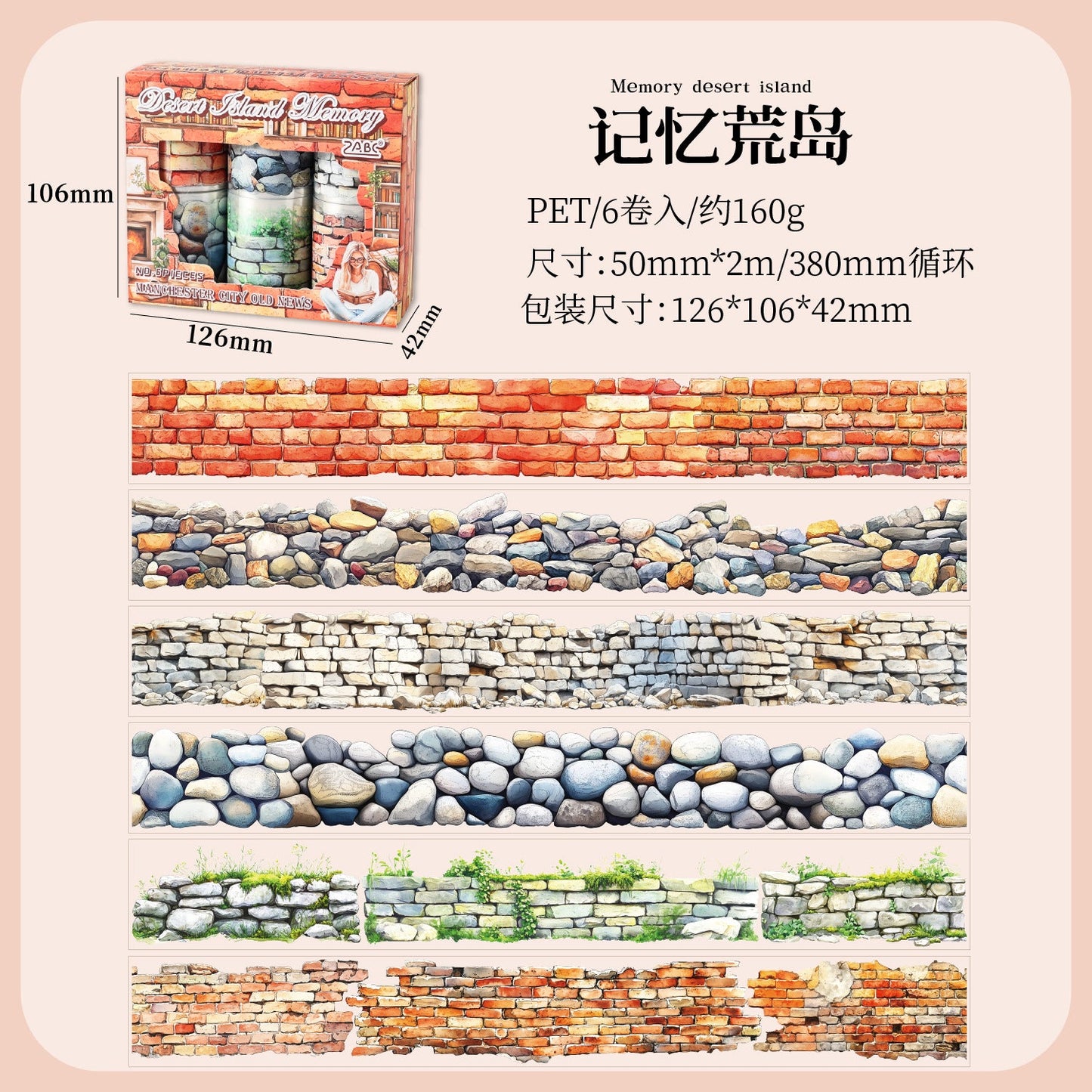 6 rullar väggblomma PET-tejp set (T25092805)