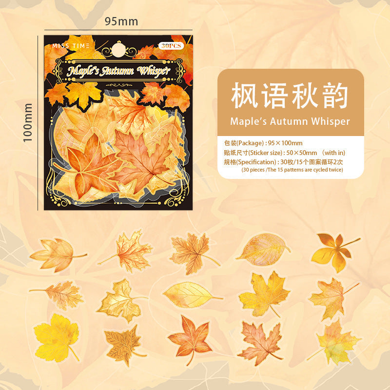 30pcs leaf sticker pack (S25100905)