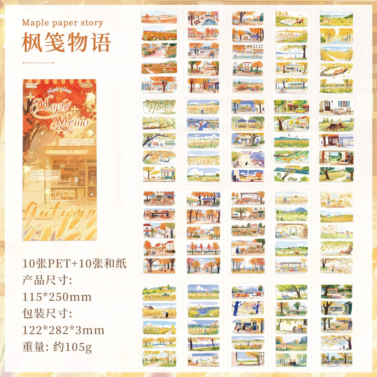 20pcs season PET+washi sticker book (TZB25102105)