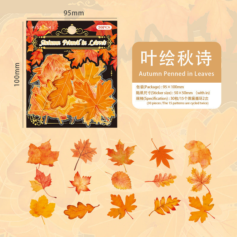 30pcs leaf sticker pack (S25100905)
