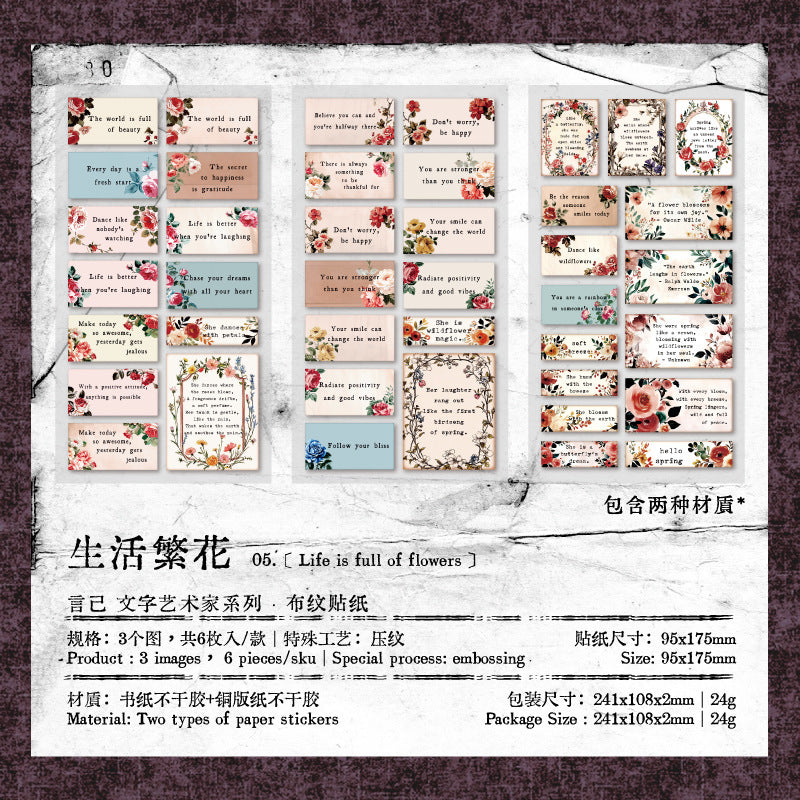 6sheets sticker pack (S25091505)