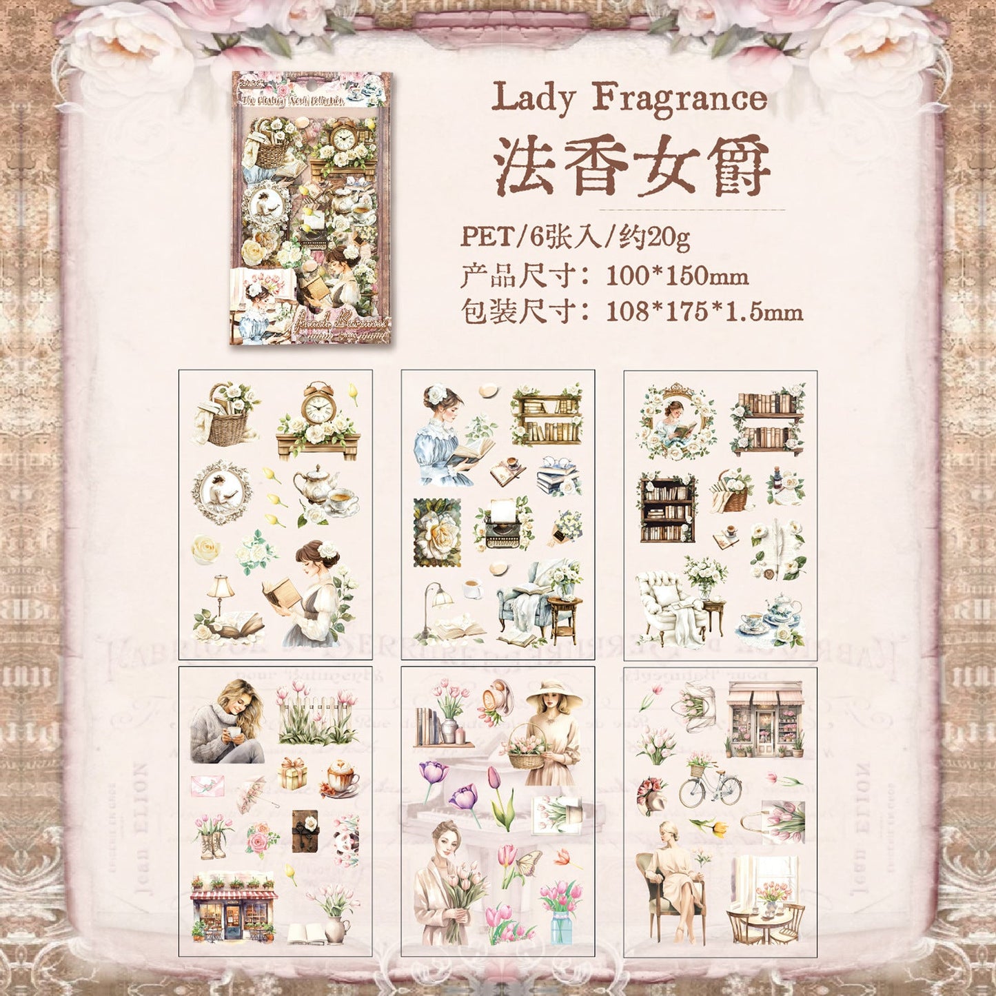 6pcs character pre-cut sticker pack (S25110605)